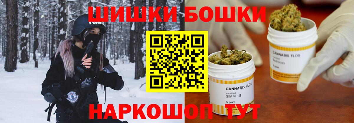 Каннабис White Widow  МАРИХУАНА Ganja  Каннабис SATIVA & INDICA  Каменка  Вход с VPN 